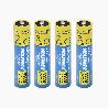 PILA LITIO RECARGABLE AAA 1,5V USB-C (4 UNIDADES)