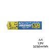 PILA LITIO RECARGABLE AAA 1,5V USB-C (4 UNIDADES)