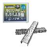 SIFER GRAPAS P-GRAPADORA 17110-17105  07X10MM CAJA 1000 PCS
