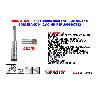 BROCA PRO CERAMIC DRY, 10 X 33 X 13 MM