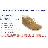 BOTA SEGARRA FINSTOCK MOD.100 SERRAJE INVIERNO NATURAL TALLA 38