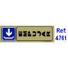PLACA ADH.EMPUJAR VERTICAL PVC 53X165MM 4761 BL FINSTOCK