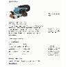 LIJADORA BANDA VIRUTEX C/ASPIRA.LB31E/A