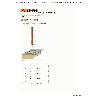 FRESA MAD.BROCA/RECORT.S8/D8/I19 9160801