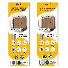 EMUCA KIT DE HERRAJES PARA ARMARIO DE 2 PUERTAS CORREDERAS Y CIERRE SUAVE PLACARD 81, PERFIL SHARP, ESPESOR 16MM, T