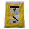 PLASTICO PROT.PINT.4X5MTS.PROF.