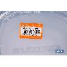 SET DE 7  FIAMBRERAS CUADRADAS 220/350/600/1200/2000/2700/3600 ML